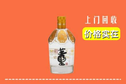 白城洮南市回收董酒