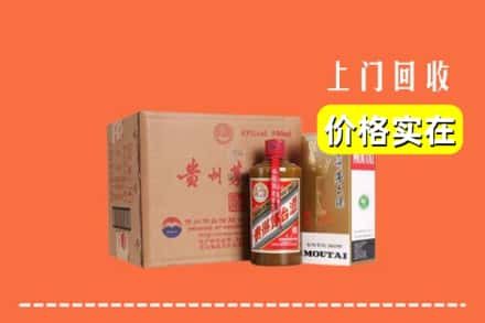 白城洮南市回收精品茅台酒